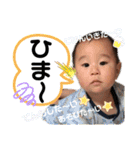 ちぃちゃんとしょうくん♡（個別スタンプ：21）