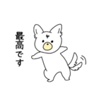 愛犬ぽんさん（個別スタンプ：6）