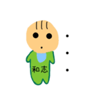 赤ちゃん 和志くん 専用スタンプ（個別スタンプ：4）