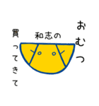 赤ちゃん 和志くん 専用スタンプ（個別スタンプ：10）