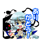とまとと愉快な仲間達2（個別スタンプ：2）