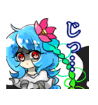 とまとと愉快な仲間達2（個別スタンプ：3）