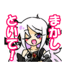 とまとと愉快な仲間達2（個別スタンプ：7）