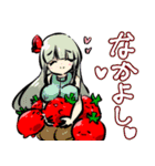 とまとと愉快な仲間達2（個別スタンプ：8）