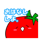 とまとと愉快な仲間達2（個別スタンプ：13）
