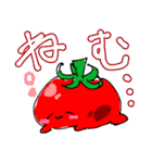 とまとと愉快な仲間達2（個別スタンプ：16）