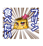 とまとと愉快な仲間達2（個別スタンプ：24）
