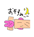 絵の天才が書いたスタンプ（個別スタンプ：2）