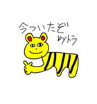 絵の天才が書いたスタンプ（個別スタンプ：4）