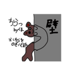 絵の天才が書いたスタンプ（個別スタンプ：16）