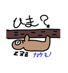 絵の天才が書いたスタンプ（個別スタンプ：17）