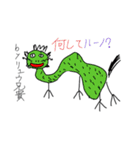絵の天才が書いたスタンプ（個別スタンプ：20）