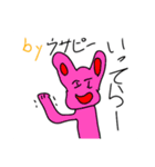 絵の天才が書いたスタンプ（個別スタンプ：24）