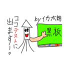 絵の天才が書いたスタンプ（個別スタンプ：26）