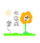 絵の天才が書いたスタンプ（個別スタンプ：28）