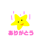 スマイル君2（個別スタンプ：1）