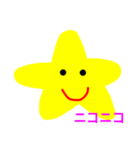 スマイル君2（個別スタンプ：2）