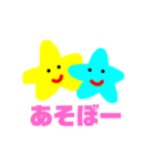スマイル君2（個別スタンプ：3）