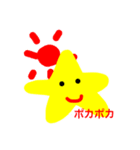 スマイル君2（個別スタンプ：7）