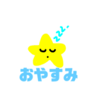 スマイル君2（個別スタンプ：9）