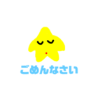 スマイル君2（個別スタンプ：11）