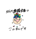 使えそうで使えるスタンプたち（個別スタンプ：9）