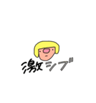 使えそうで使えるスタンプたち（個別スタンプ：10）