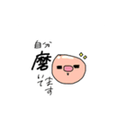 使えそうで使えるスタンプたち（個別スタンプ：17）