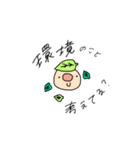 使えそうで使えるスタンプたち（個別スタンプ：18）