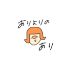使えそうで使えるスタンプたち（個別スタンプ：24）