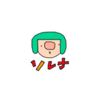 使えそうで使えるスタンプたち（個別スタンプ：25）