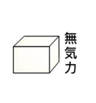 シュールな食べ物スタンプ（個別スタンプ：39）