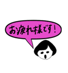 白黒女の年上にも年下にも使える言動集（個別スタンプ：1）