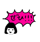 白黒女の年上にも年下にも使える言動集（個別スタンプ：6）
