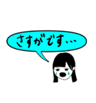 白黒女の年上にも年下にも使える言動集（個別スタンプ：7）
