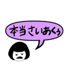 白黒女の年上にも年下にも使える言動集（個別スタンプ：14）