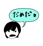 白黒女の年上にも年下にも使える言動集（個別スタンプ：17）
