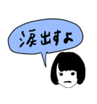 白黒女の年上にも年下にも使える言動集（個別スタンプ：19）