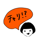 白黒女の年上にも年下にも使える言動集（個別スタンプ：28）