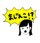 白黒女の年上にも年下にも使える言動集（個別スタンプ：29）