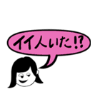 白黒女の年上にも年下にも使える言動集（個別スタンプ：30）