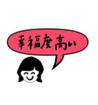 白黒女の年上にも年下にも使える言動集（個別スタンプ：31）