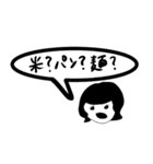 白黒女の年上にも年下にも使える言動集（個別スタンプ：33）