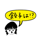 白黒女の年上にも年下にも使える言動集（個別スタンプ：34）