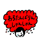 白黒女の年上にも年下にも使える言動集（個別スタンプ：36）