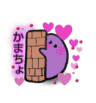 まるまるまん丸 colorful days  言葉の乱れ（個別スタンプ：8）