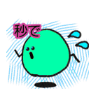 まるまるまん丸 colorful days  言葉の乱れ（個別スタンプ：9）