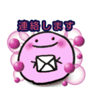 まるまるまん丸 colorful days  言葉の乱れ（個別スタンプ：18）