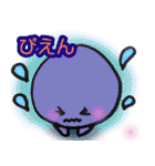 まるまるまん丸 colorful days  言葉の乱れ（個別スタンプ：23）
