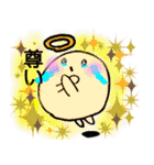 まるまるまん丸 colorful days  言葉の乱れ（個別スタンプ：24）